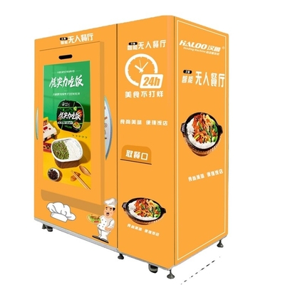 Έξυπνη μηχανή πώλησης πιτσών Haloo 3000W για το cOem κέικ χάμπουργκερ
