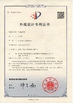 Κίνα Dongguan Haloo Automation Equipment Co., Ltd. Πιστοποιήσεις